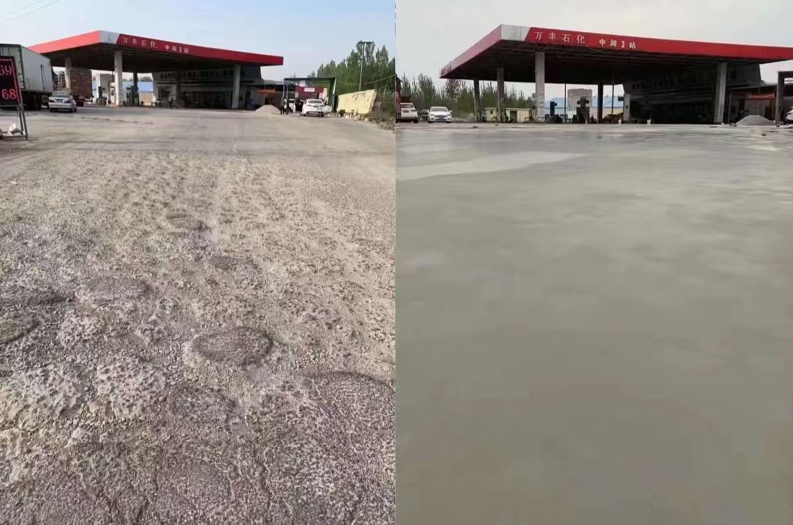 集贤水泥道路抢修料 混凝土地面修补砂浆